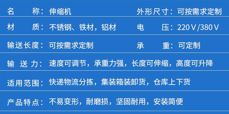 產品參數